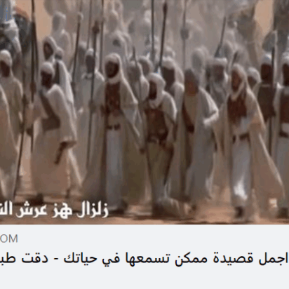 Moslem Aljayashi: Recitador luchador y defensor de la familia de Muhammad