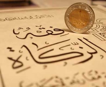 El quinto y el azaque