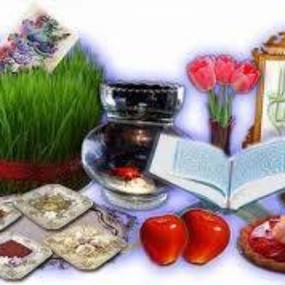 Felicitaciones a los que celebran Noruz