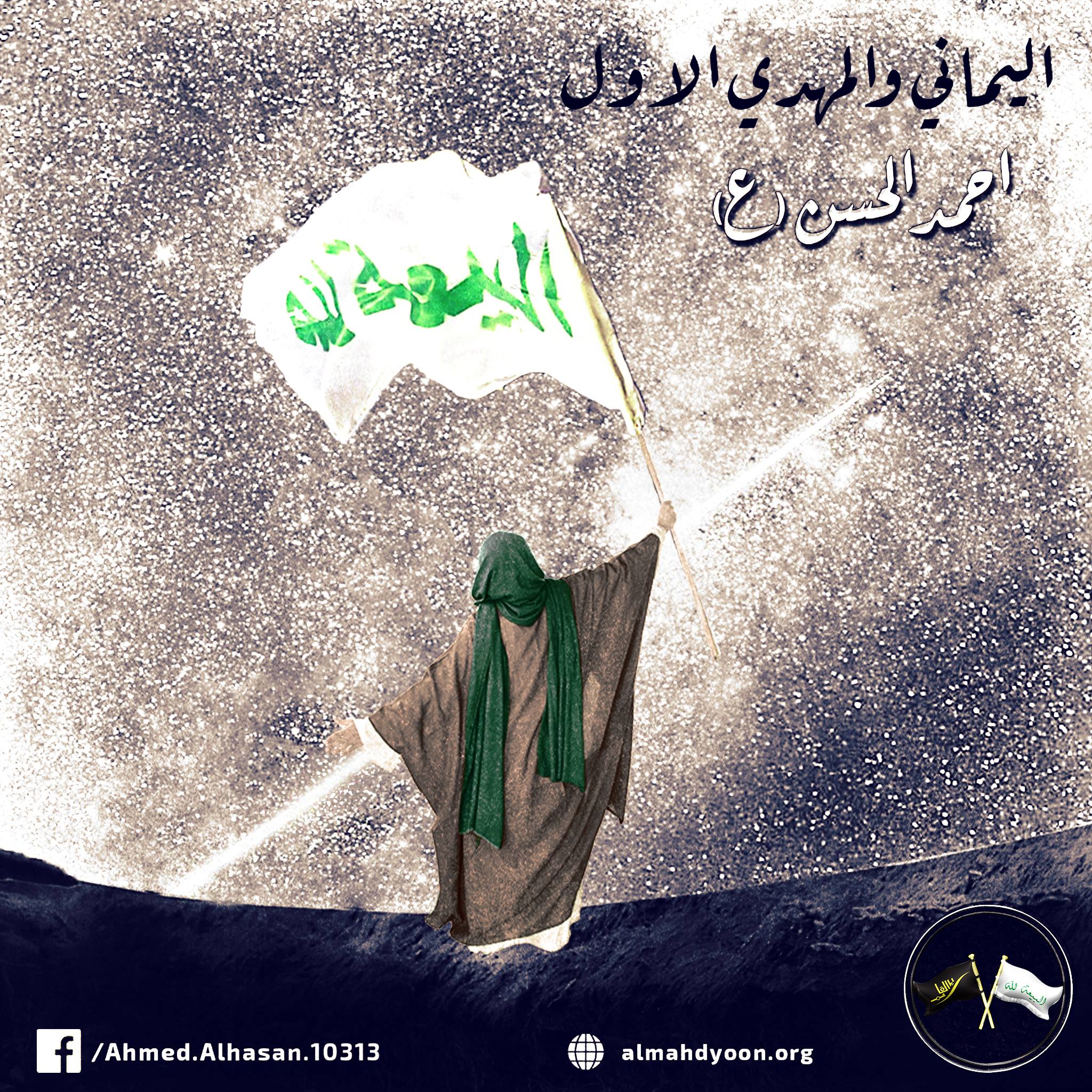 Resumen de esta investigación