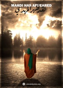 Aclaraciones sobre el Primer Mahdi en los libros de los sunníes