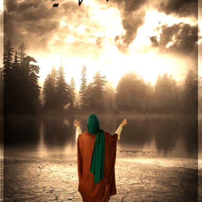 Aclaraciones sobre el Primer Mahdi en los libros de los sunníes