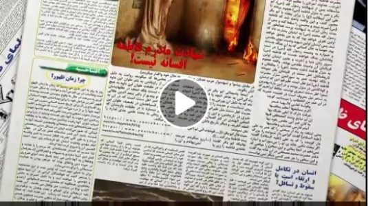 Gratitud a los propagadores de la verdad en Irán