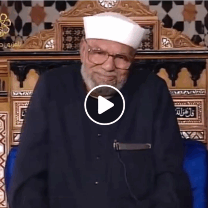 Conmemoración del martirio de Fátima Az-Zahrá (a)