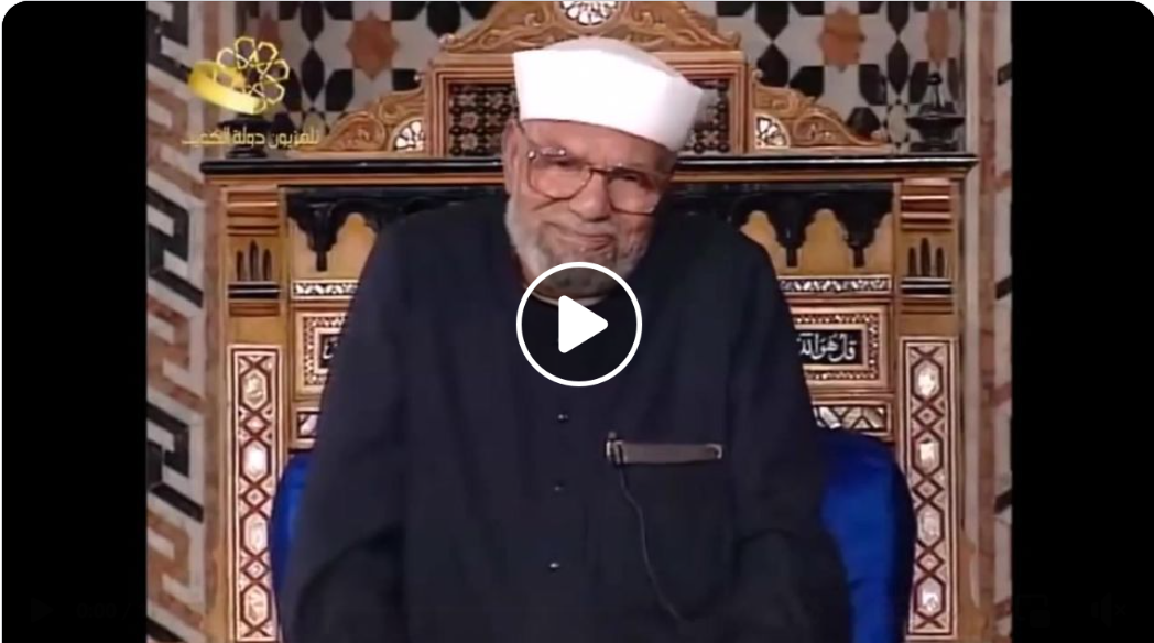 Conmemoración del martirio de Fátima Az-Zahrá (a)