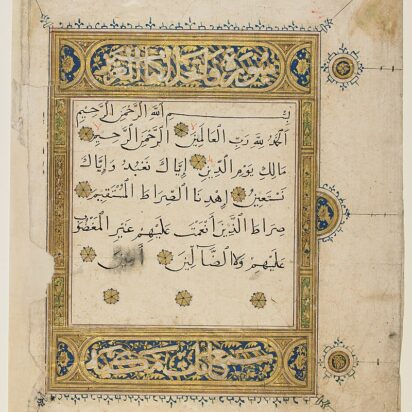 Aleyas para repeler la envidia