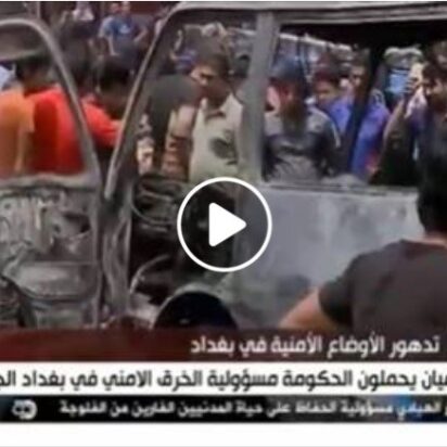 13 años de fracasos y desolación en Iraq