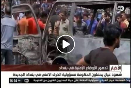 13 años de fracasos y desolación en Iraq