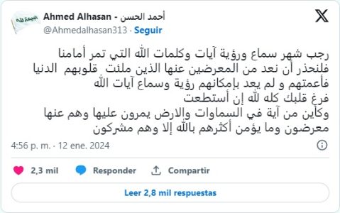 Vacía todo tu corazón para Dios en Rayab