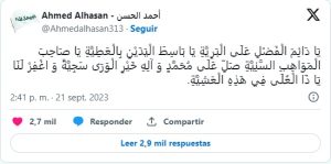 Lee más sobre el artículo Oración al anochecer por bendiciones y perdón