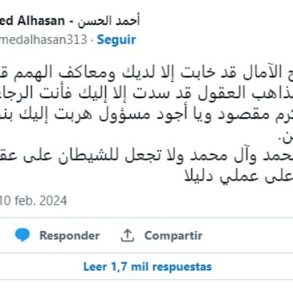 Súplica en Shaabán