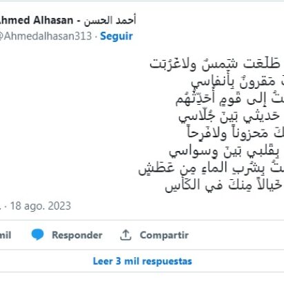 Tú siempre en mi mente y mi corazón