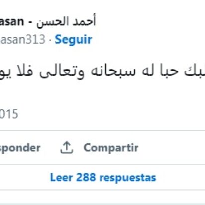 Suplica a Dios que llene tu corazón de amor por Él