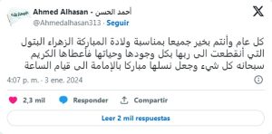 Lee más sobre el artículo El nacimiento de Az-Zahrá