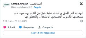 Lee más sobre el artículo Un mundo que no merece la pena