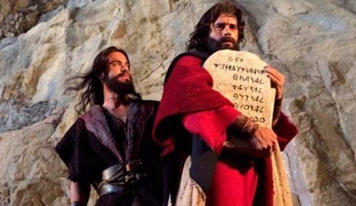 El viaje de Moisés (a) a la confluencia de los dos mares