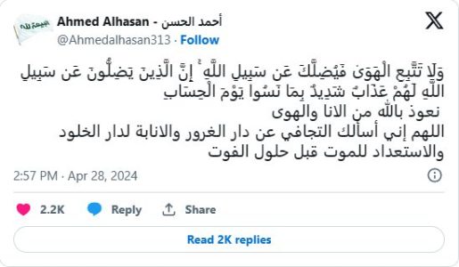 Evitar la tentación y aferrarse al camino de Dios