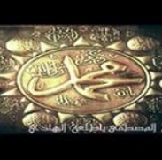 Casida por el martirio del Imam Hasan (a)