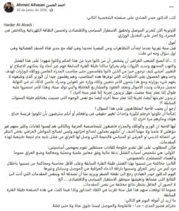 La falacia de esperar un cambio real con los mismos protagonistas