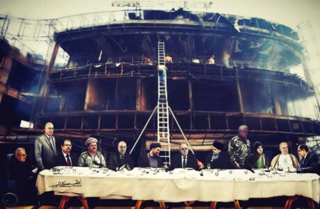 Llamado a la protesta nacional en Iraq contra la corrupción gubernamental