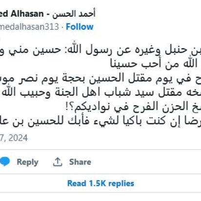 El martirio de Husein: Un día de luto y reflexión