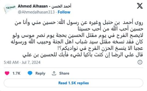 El martirio de Husein: Un día de luto y reflexión