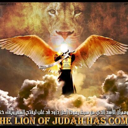 Apocalipsis capítulo 5