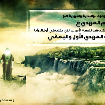 Apocalipsis capítulo 21