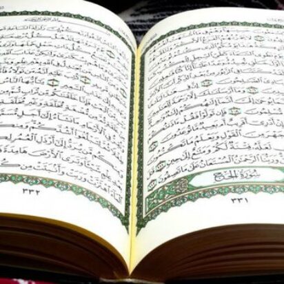 El significado de que todo el Corán está en el punto de la Ba, que es el Comandante de los Creyentes (a)