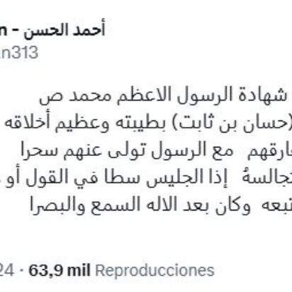 Testimonio de Hasan Bin Zabit