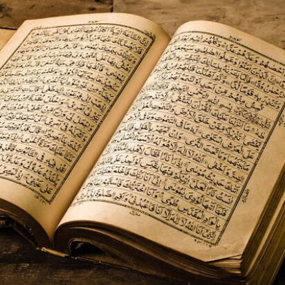Una pausa con los textos de los musulmanes y su comparación con lo que tienen hoy del Corán
