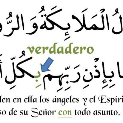 La lectura de {con todo asunto} en la sura «Al-Qadr» (El decreto) …
