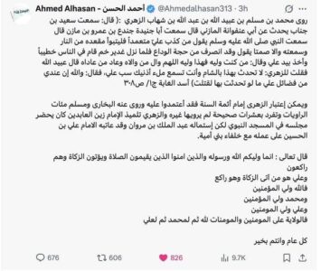 El guardián designado en Gadir Jum