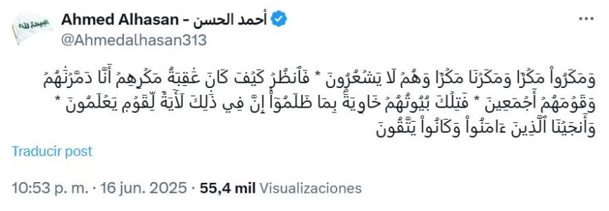 Y tramaron… pero Dios también tramó