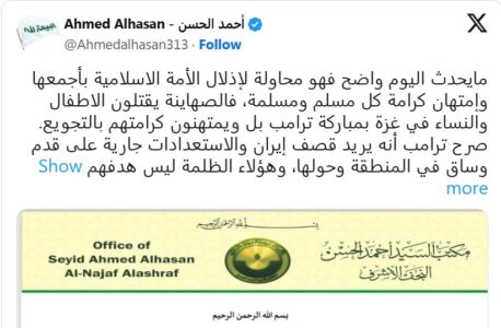 Una humillación anunciada: el plan sionista para destruir el mundo islámico