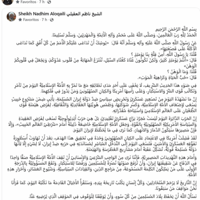 El amor a la vida, el odio a la muerte: enfermedad de una nación