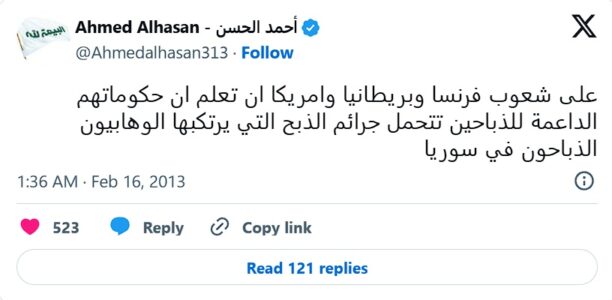 Gobiernos occidentales cómplices de las masacres en Siria