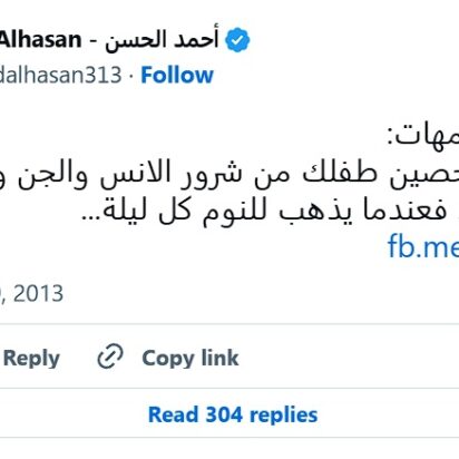 Consejo para las madres