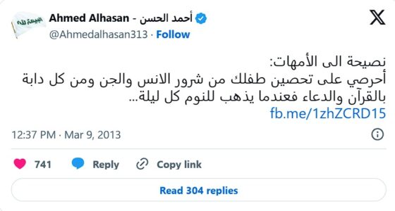 Consejo para las madres