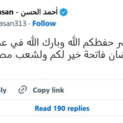 A los ansar en Egipto