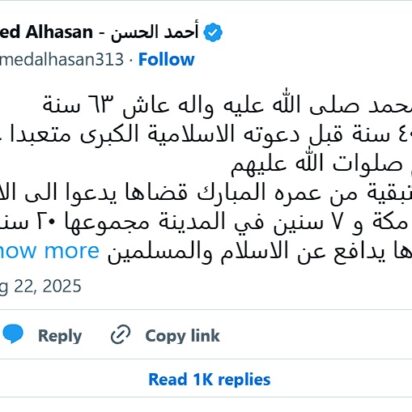 El más puro de los que pisaron la tierra