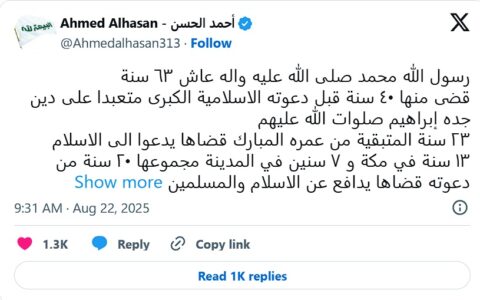 El más puro de los que pisaron la tierra