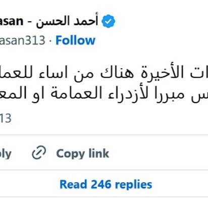 En defensa del turbante