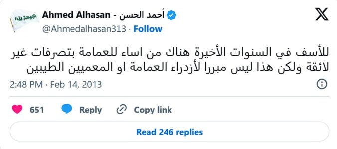 En defensa del turbante