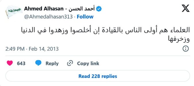 Los verdaderos líderes