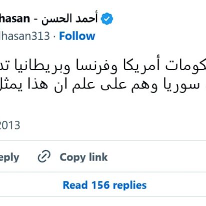 Dos años de apoyo occidental a la matanza en Siria