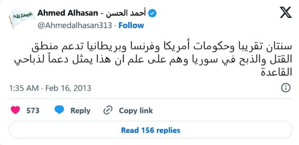 Dos años de apoyo occidental a la matanza en Siria