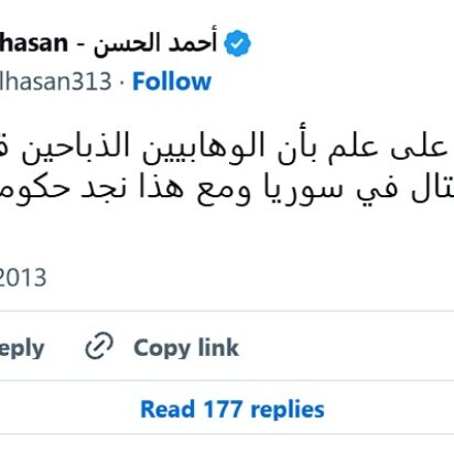 La hipocresía de occidente: sabemos quiénes son, pero los apoyamos igual