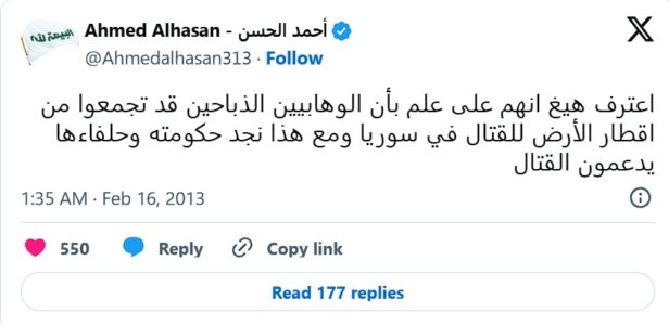 La hipocresía de occidente: sabemos quiénes son, pero los apoyamos igual