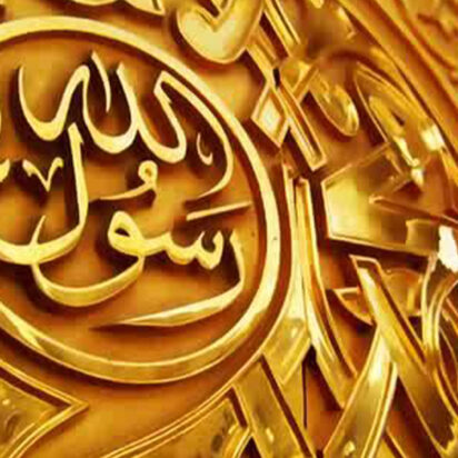 La Prueba de Dios y el sello de la profecía